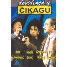 DOVIDJENJA U CIKAGU, 1996 SRJ (DVD) DOVIDJENJA U CIKAGU, 1996 SRJ (DVD)